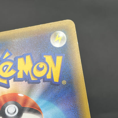 Victini 248/XY-P XY CoroCoro Ichiban! Promo Pokémon Card