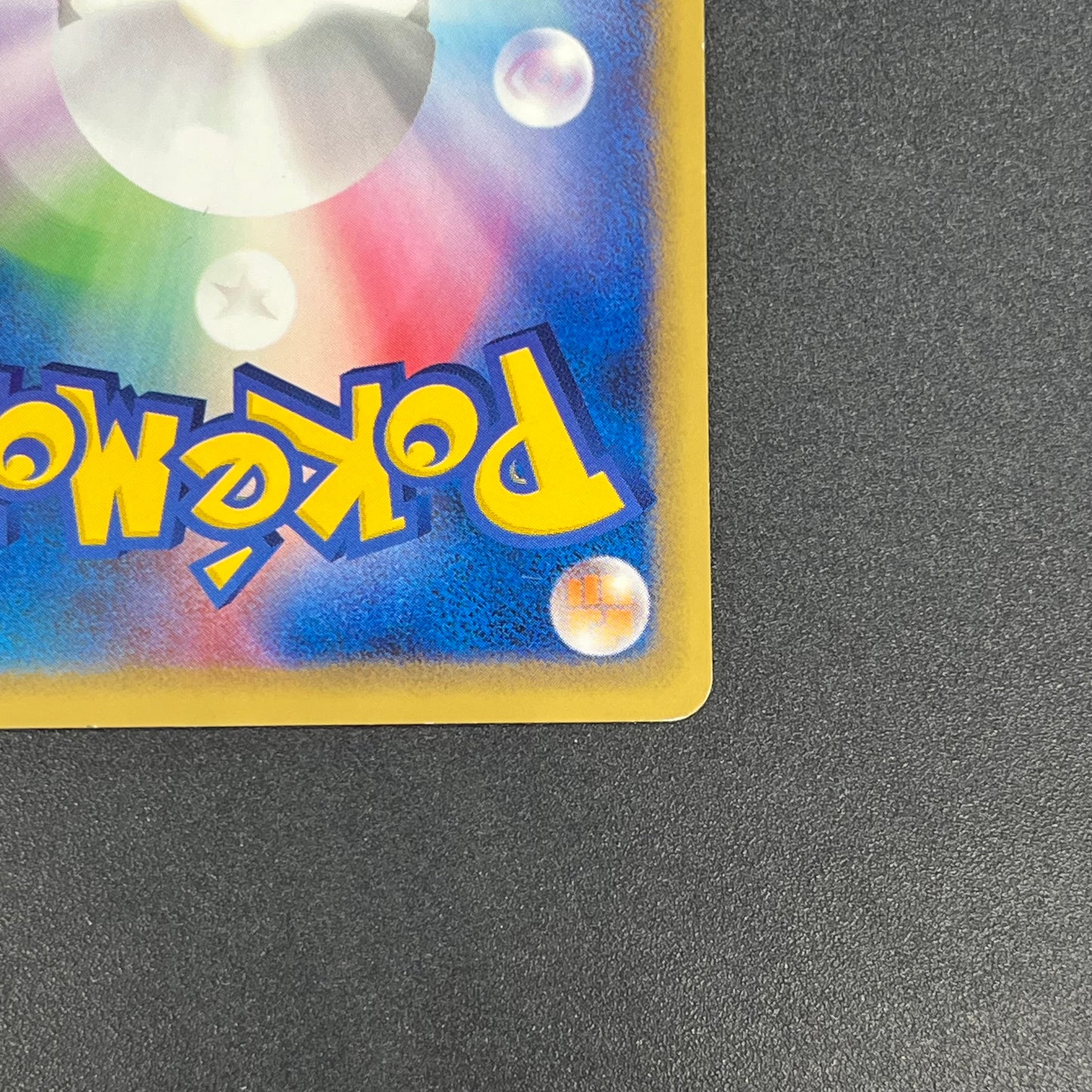 Magikarp 012/128 Komiya Tomokazu E series Pokémon Card