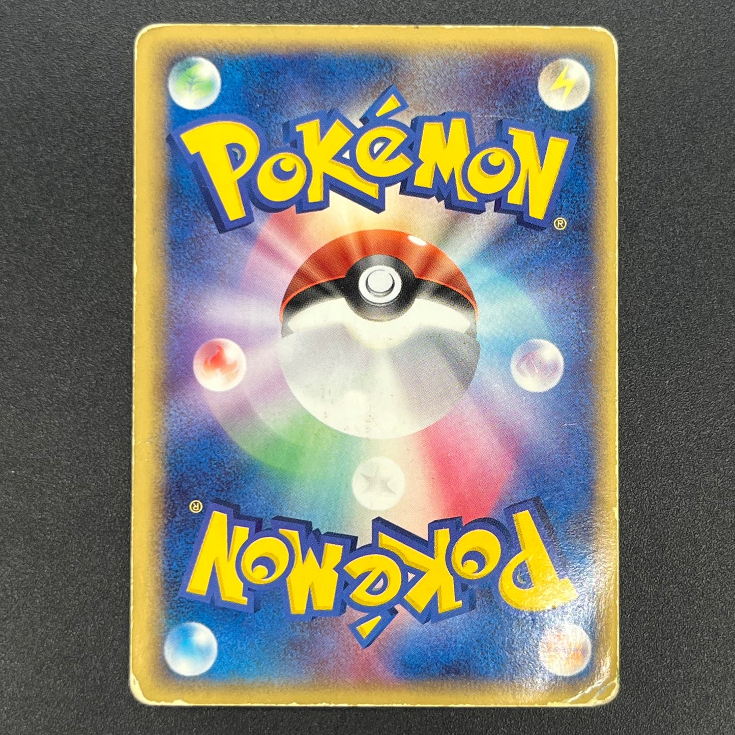 Mew ex 003/015 Gift Box Promo 2005 Holo Pokémon Card