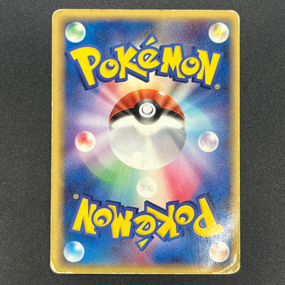 Mew ex 003/015 Gift Box Promo 2005 Holo Pokémon Card