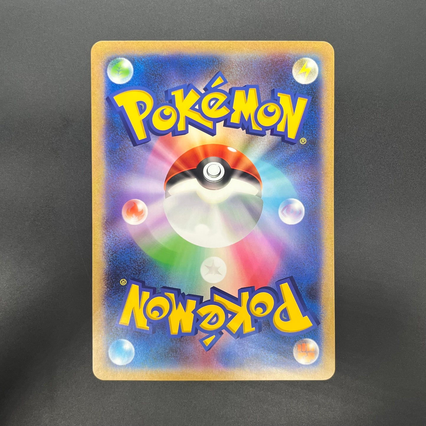 Pokerun TV's Pikachu and Friends Jumbo S-P Pokémon Card