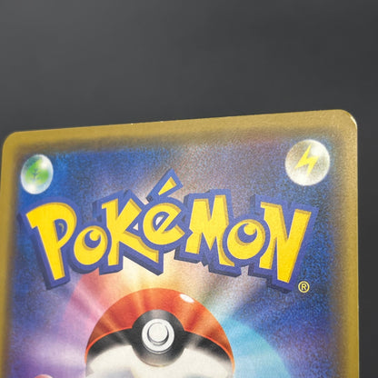 Eevee 399/SM-P Promo Friendly Shop October Pokémon Card