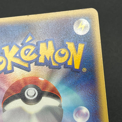 Treecko 037/PCG-P Yokohama Center Opening Pokémon Card