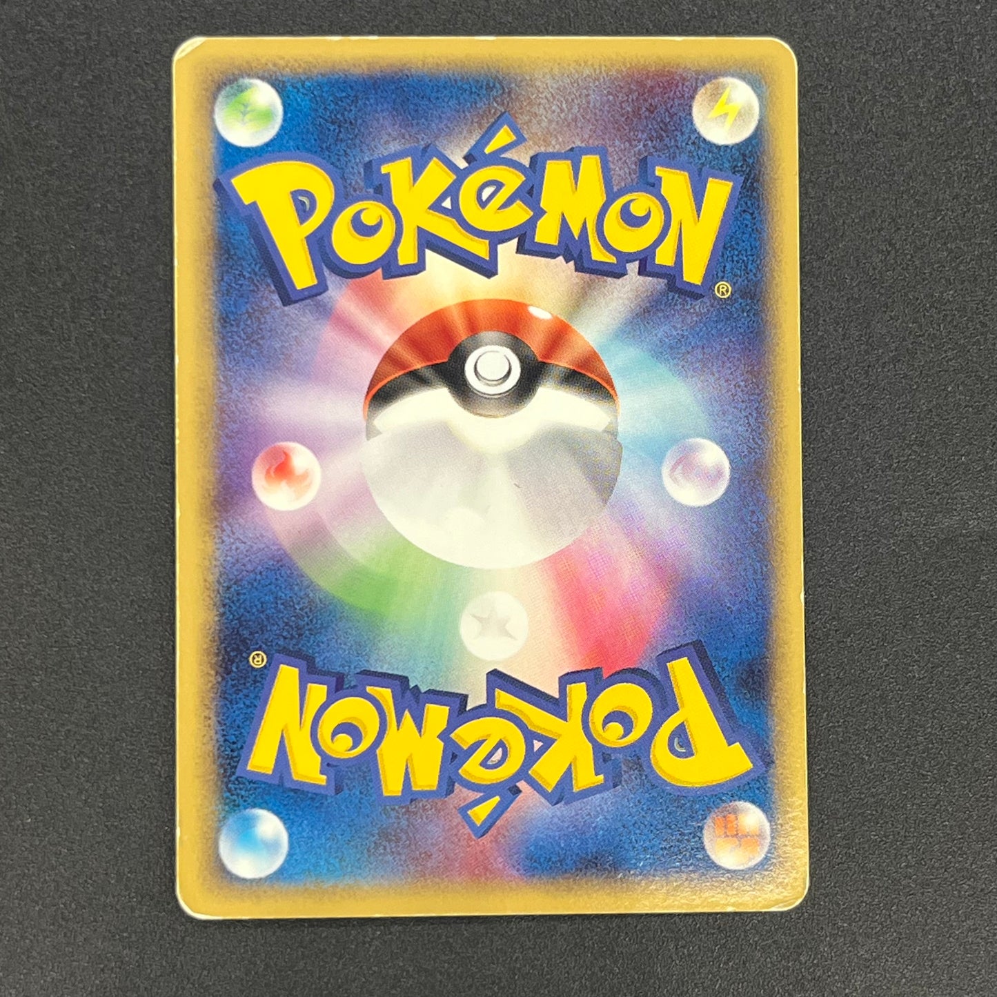 Mew 069/PCG-P Meiji Promo Japanese Pokémon Card