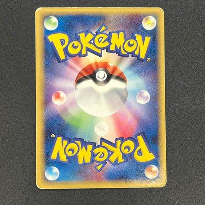 Mew 069/PCG-P Meiji Promo Japanese Pokémon Card
