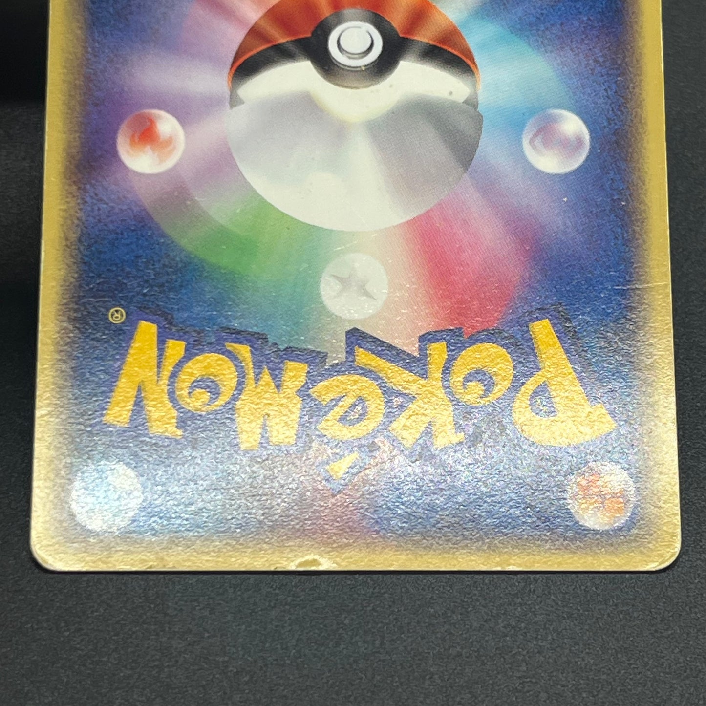 Pikachu Seven Eleven Promo Holo 024/ADV-P Pokémon Card