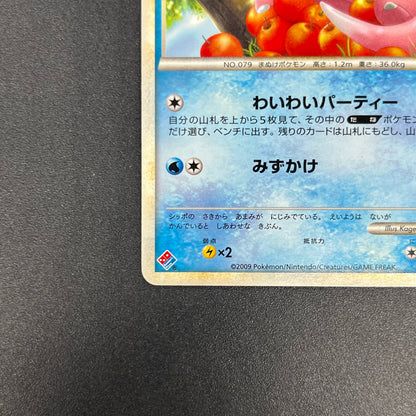 Slowpoke Dominos Pizza Promo 028/L-P Pokémon Card