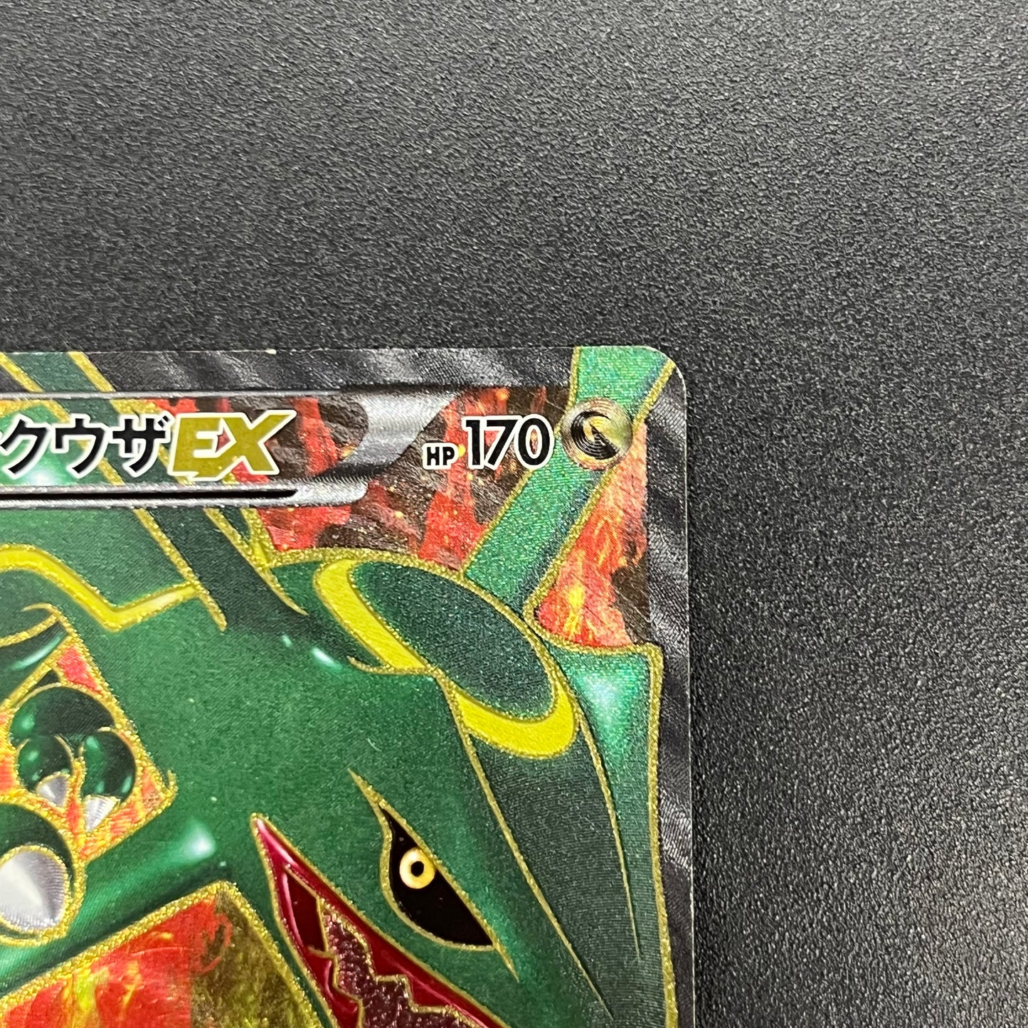 Rayquaza EX SR 053/050 BW5 Dragon Blade Pokémon Card