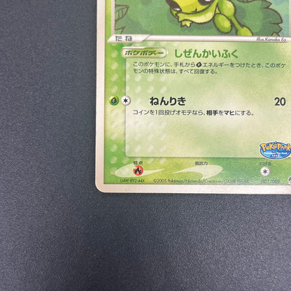 Pokepark's Celebi 001/009 Pokepark Forest Pokémon Card
