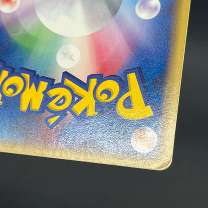 Articuno 031/088 Holo Skyridge e Japanese Pokémon Card