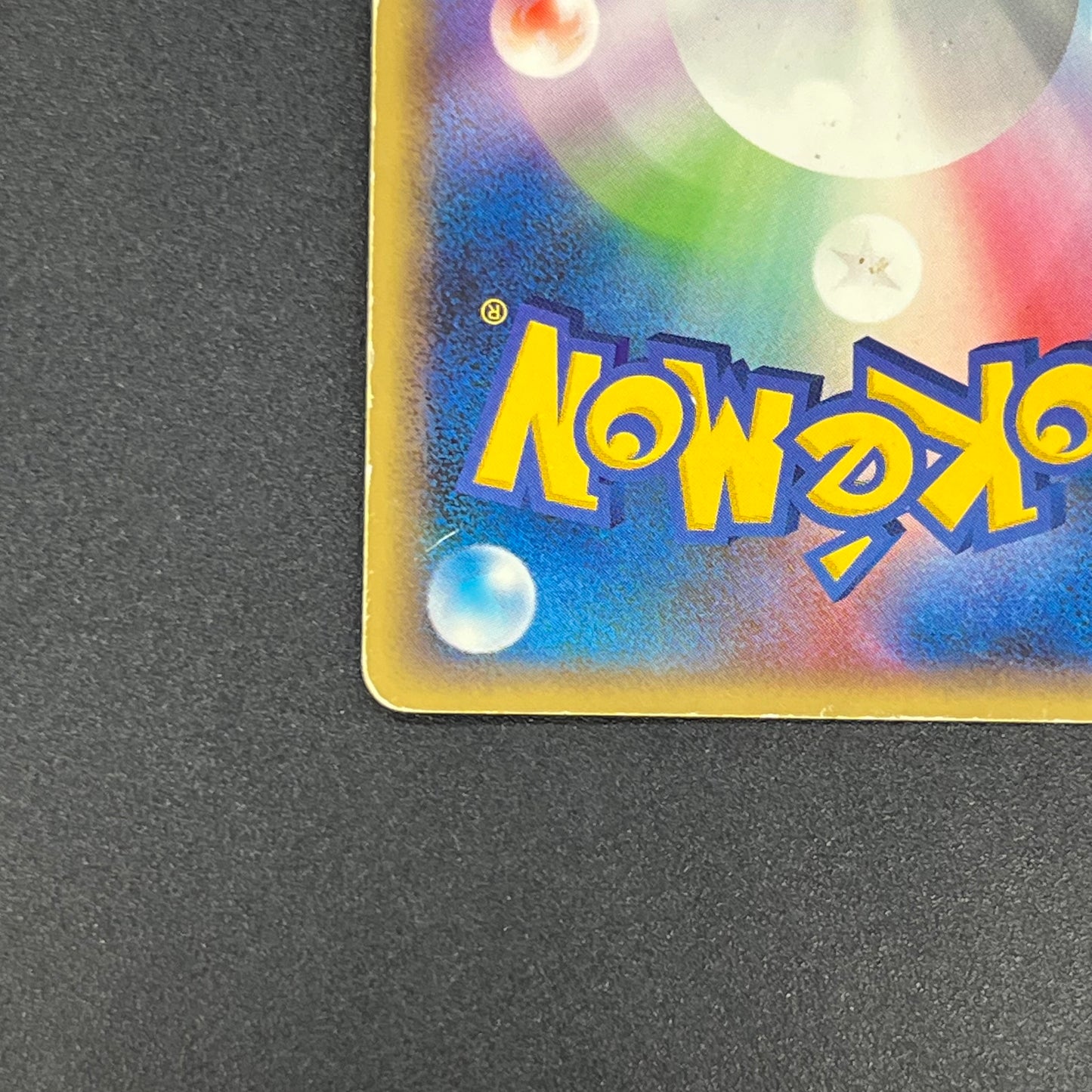 Squirtle 009/DPt-P Pokémon Center 10th Anniversary Card
