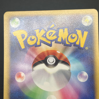 Ninetales 010/108 Vulpix World Champions Pack Pokémon Card