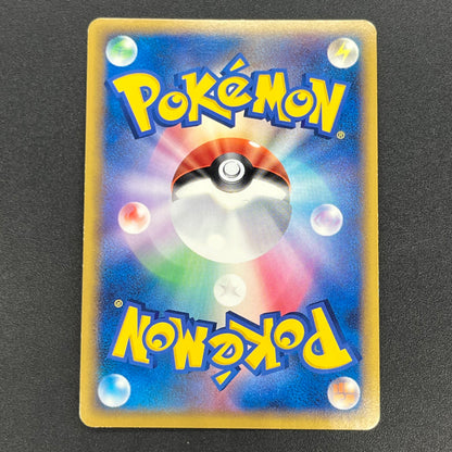 Electabuzz 069/L-P Promo Clash at the Summit Pokémon Card