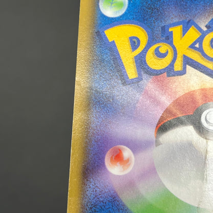 Primal Kyogre EX UR 093/081 XY7 Bandit Ring Japanese Card