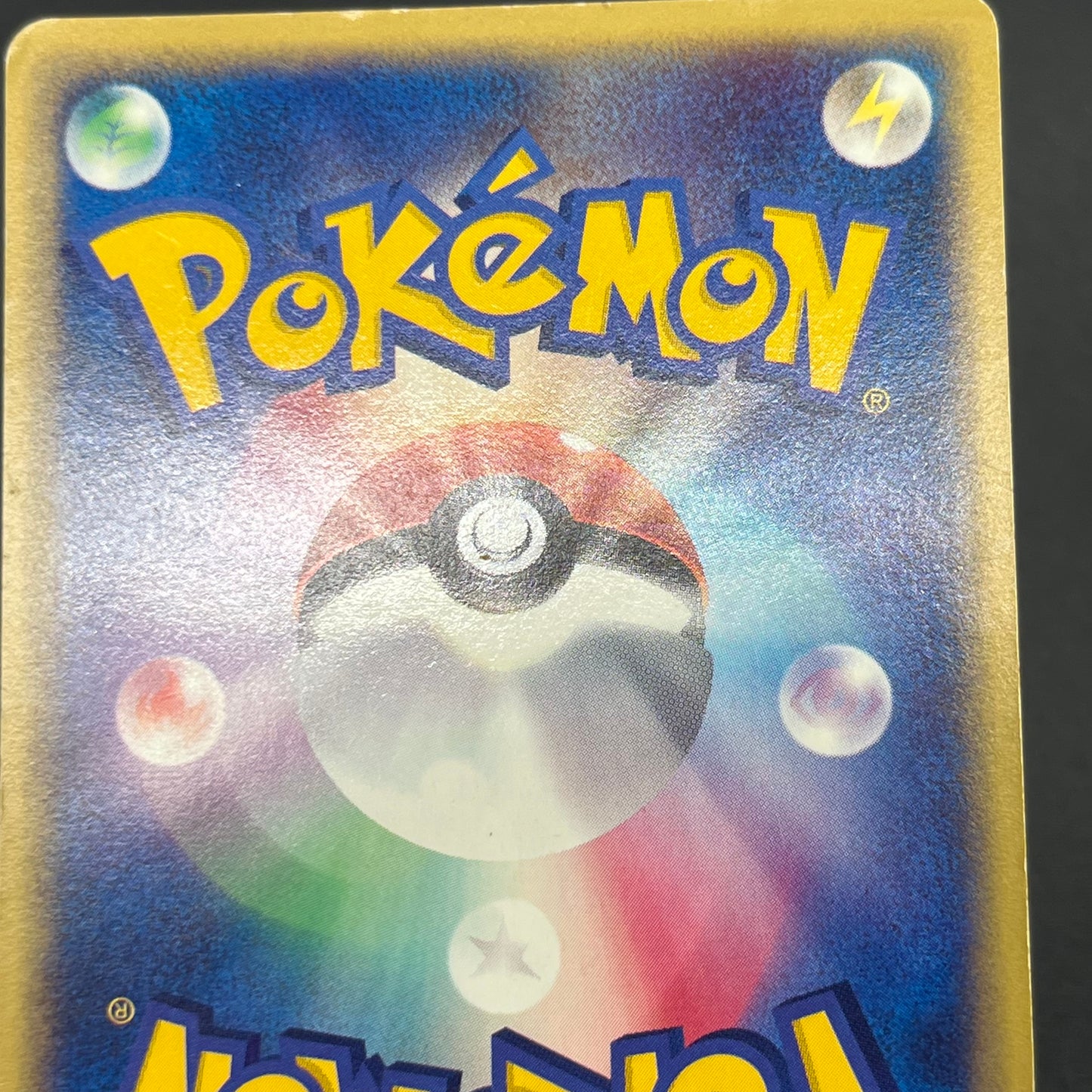 Umbreon 071/088 Skyridge Split Earth Japanese Pokémon Card
