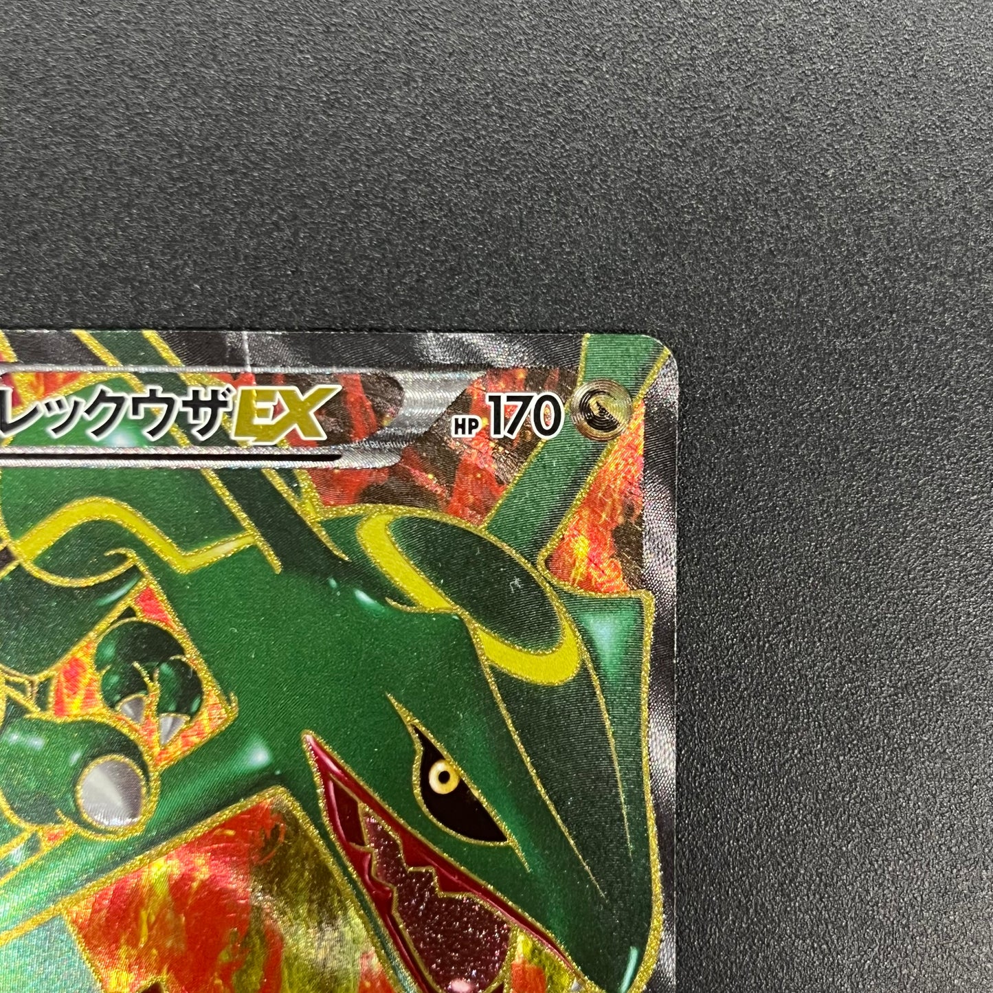 Rayquaza EX SR 053/050 BW5 Dragon Blade Pokémon Card
