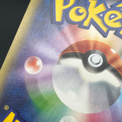 Scizor 086/080 Rage of the Broken Heavens LP+ Pokémon Card