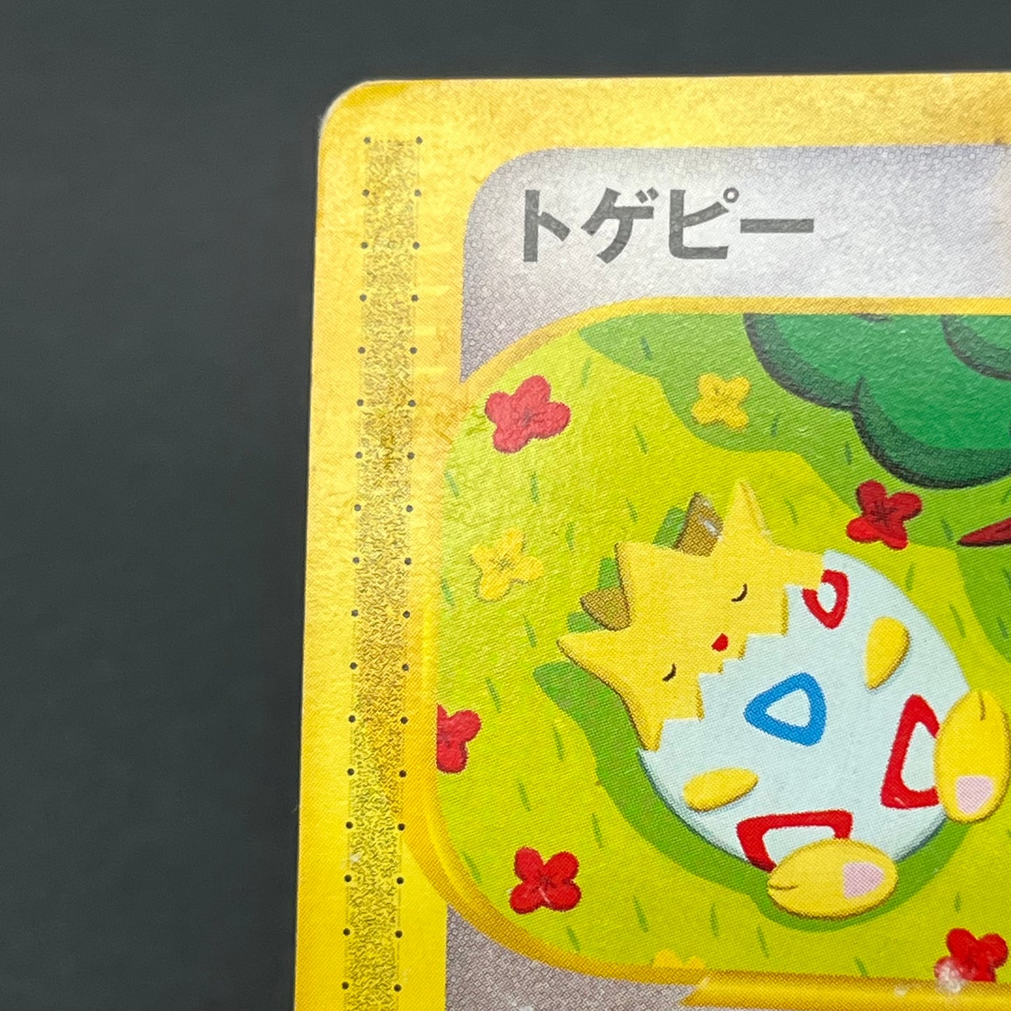 Mew 033/P & Togepi 035/P McDonald's Promo Japanese Card