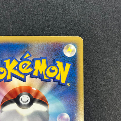 Lucario 004/DP-P Promo Space-Time Creation Pokémon Card