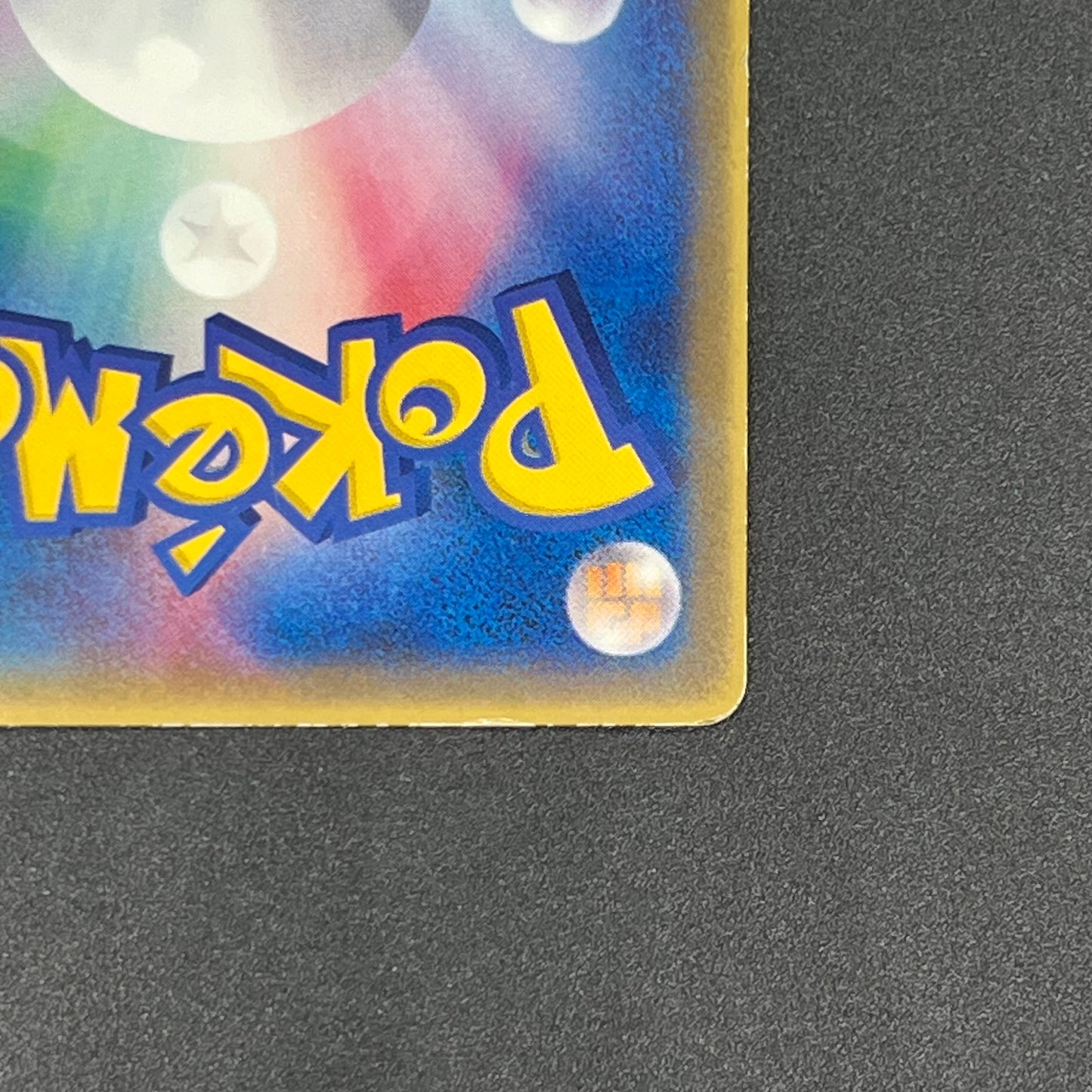 Deoxys ex 027/PCG-P Promo Wonderland Vol. 3 Magazine Card