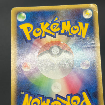 Charmander 124/DP-P Pokemon Center 10th Promo Pokemon card