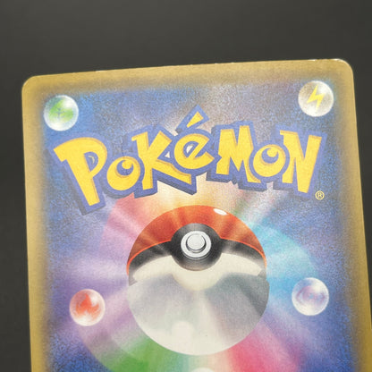 Victini 007/036 CP5 Mythical Legendary Dream Shine Card