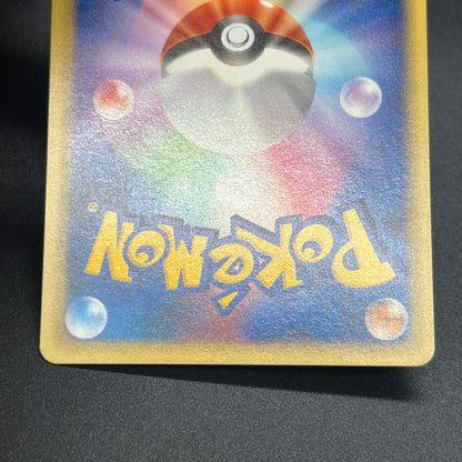Sandshrew 016/018 McDonald's e Minimum Pack Pokemon Card