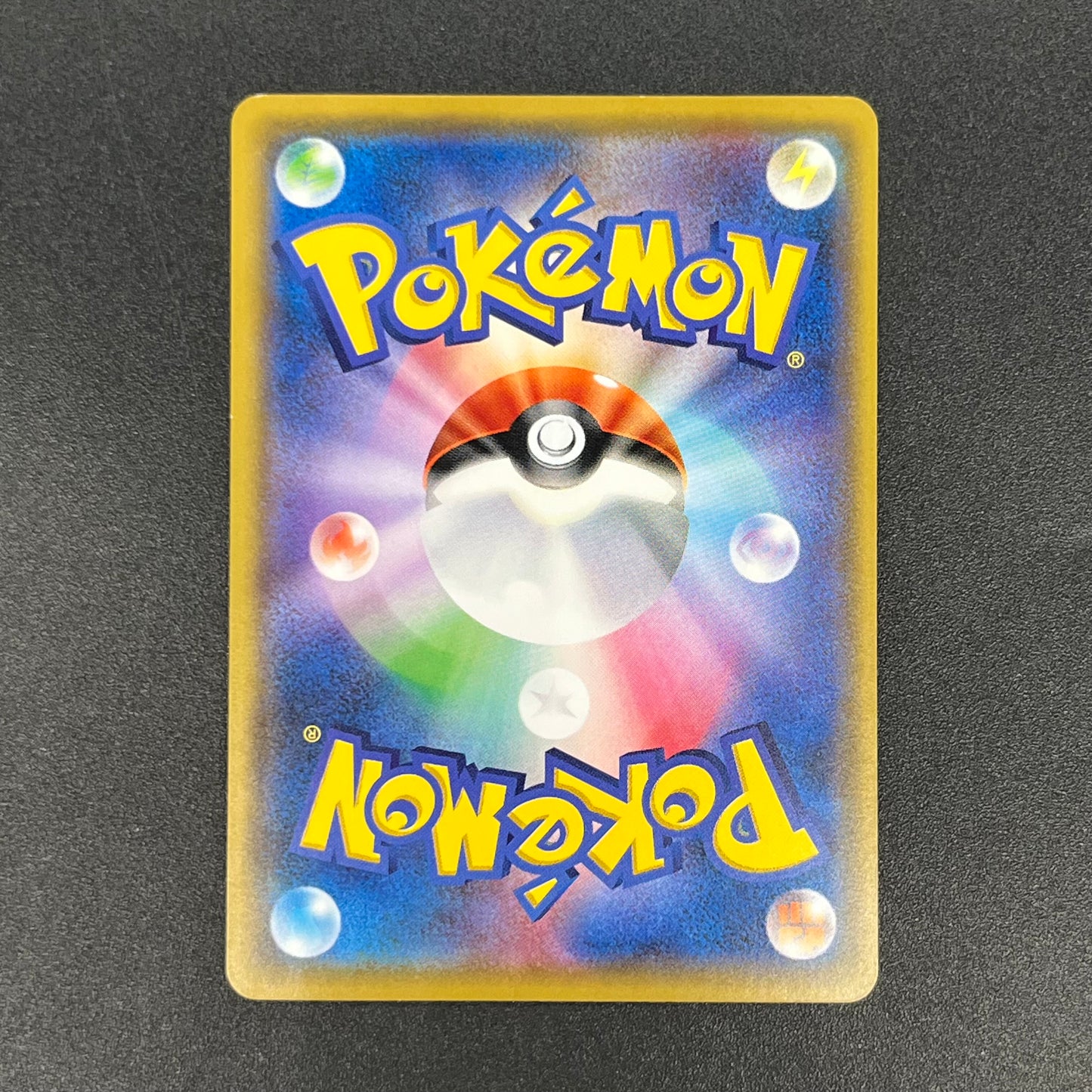Rowlet 169/SM-P Promo Toys Kingdom promotion Pokemon Card