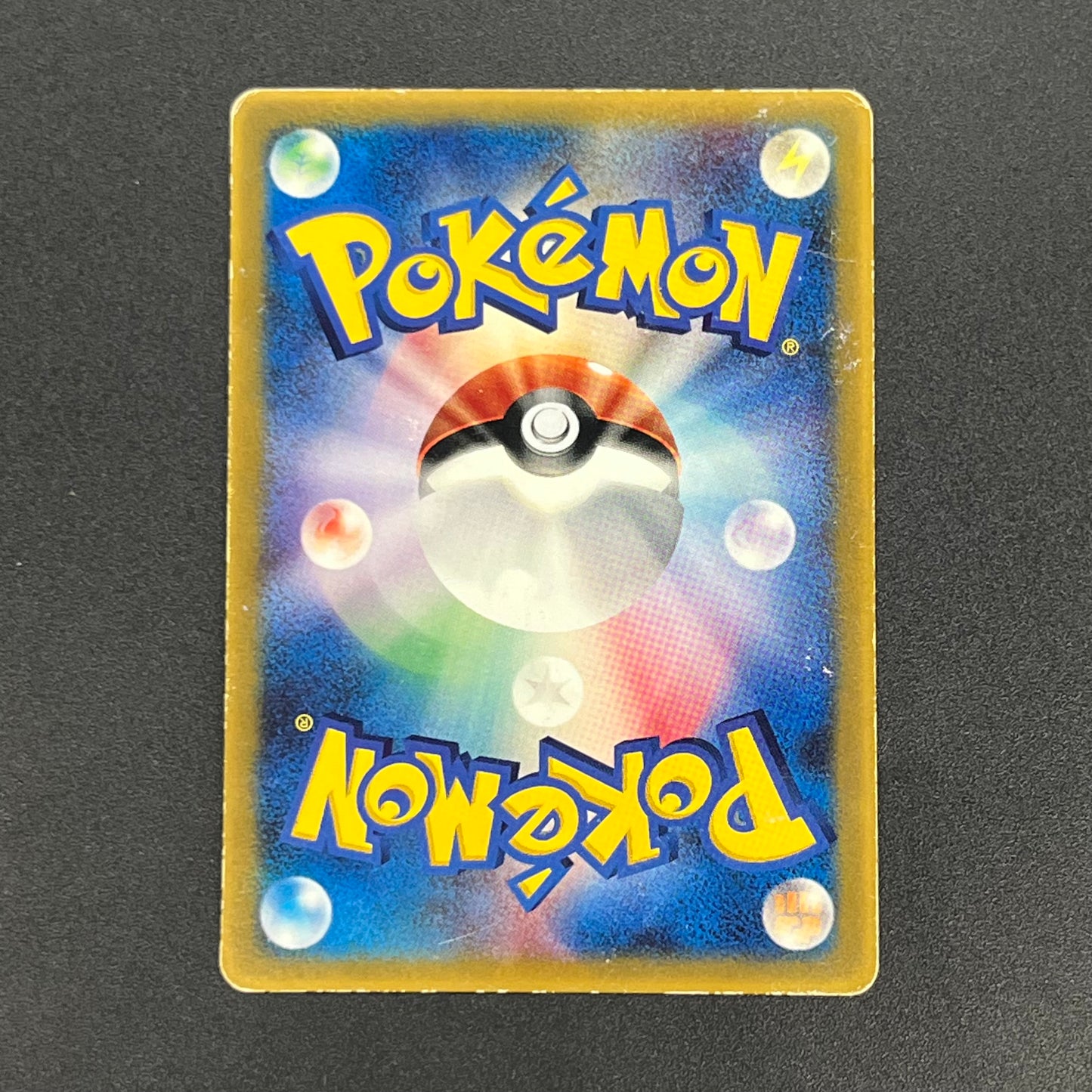 Mew 085/PCG-P Promo McDonald's Japanese Pokemon Card