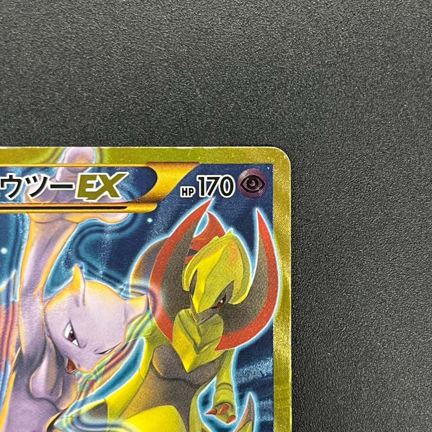 Mewtwo EX 065/059 1st Ed XY8 BREAKthrough Japanese Card