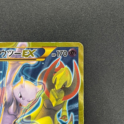 Mewtwo EX 065/059 1st Ed XY8 BREAKthrough Japanese Card