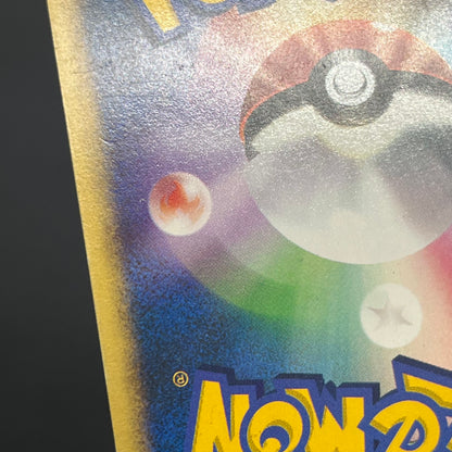 Morty's Murkrow 025/141 VS 1st Ed Japanese Pokémon Card