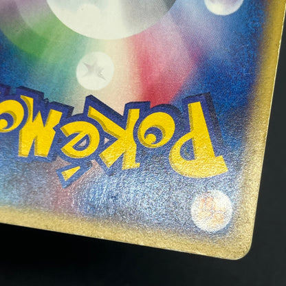 Alto Mare's Latios 012/018 E-Series Holo Pokémon Card