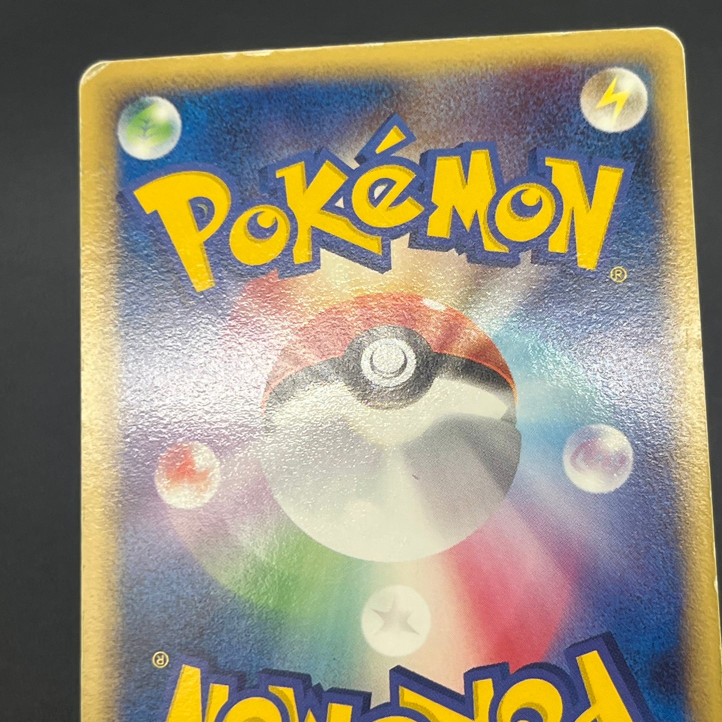 Mew 069/PCG-P Meiji Promo Japanese Pokémon Card