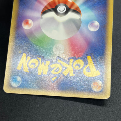 Bulbasaur 030/DPt-P Pokemon 10th Anniversary Japanese Card