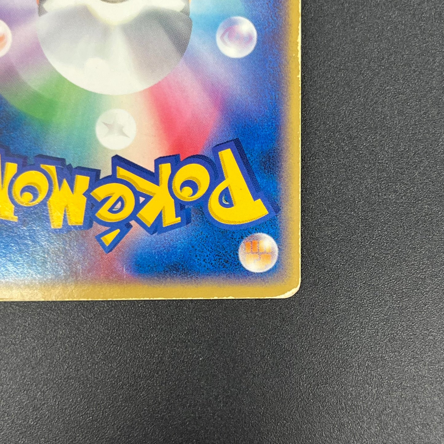 Gyarados ex 035/082 Holo Flight of Legends Pokémon Card