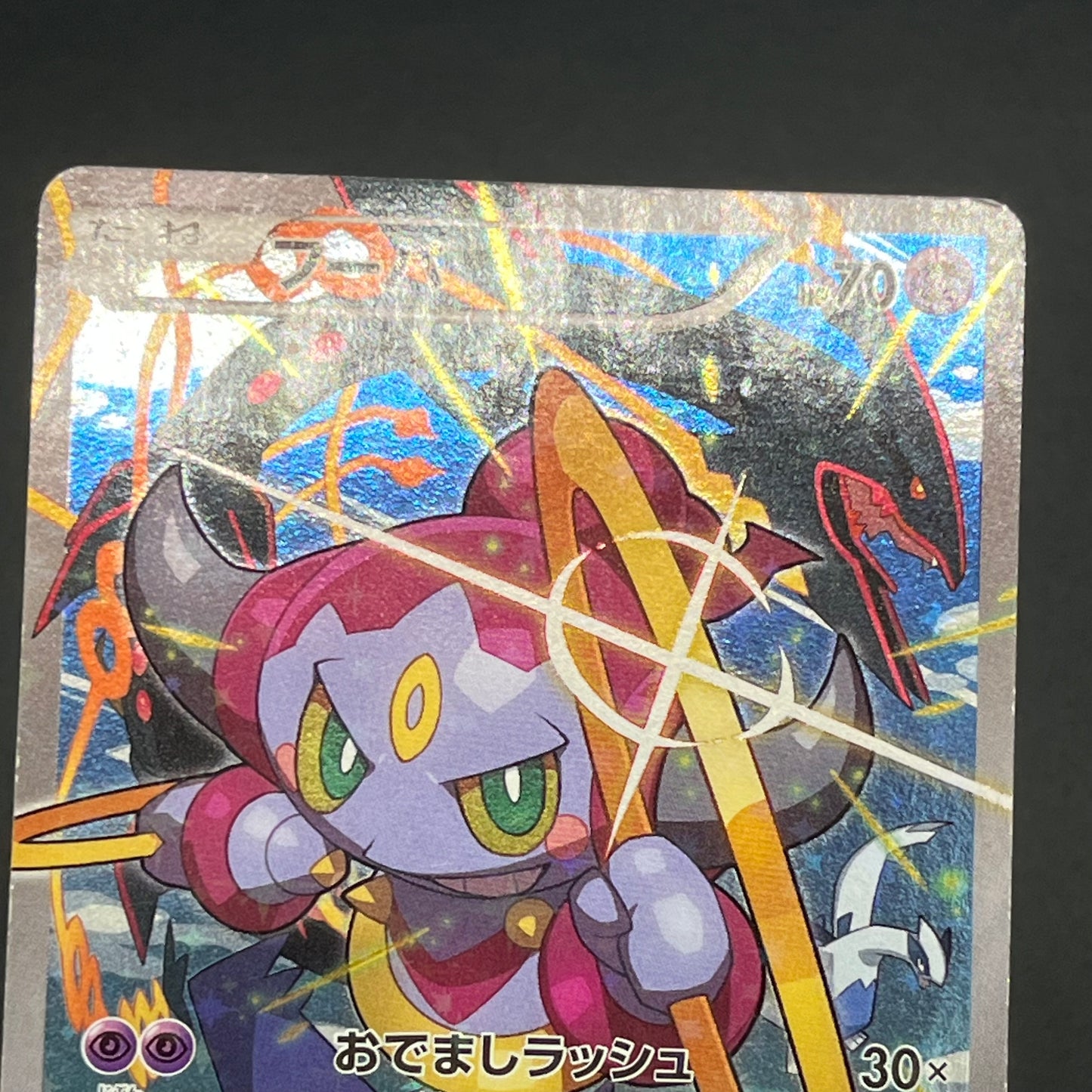 Hoopa & Armored Mewtwo Promo 2set Japanese Pokémon Card