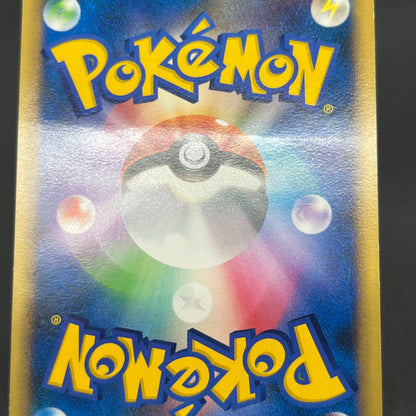 Slowpoke Dominos Pizza Promo 028/L-P Pokémon Card