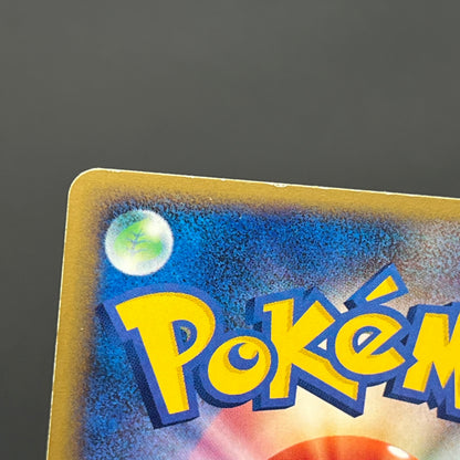 Slowpoke Slowbro Slowking 052/087 e series Pokémon Card