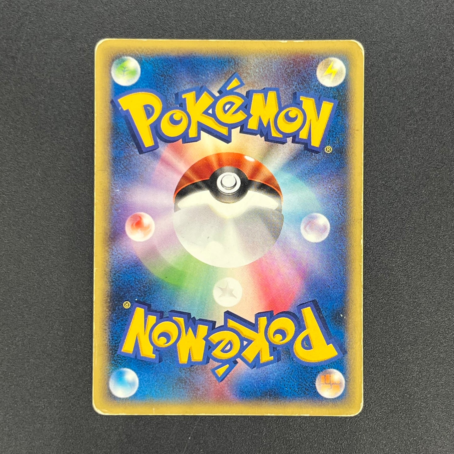 Umbreon 025/P McDonalds Promo 2002 E-Series Pokemon Card