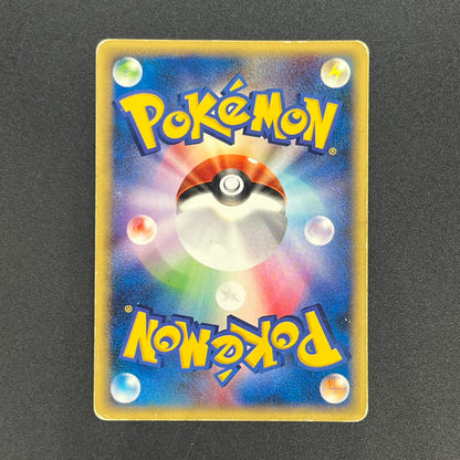 Umbreon 025/P McDonalds Promo 2002 E-Series Pokemon Card