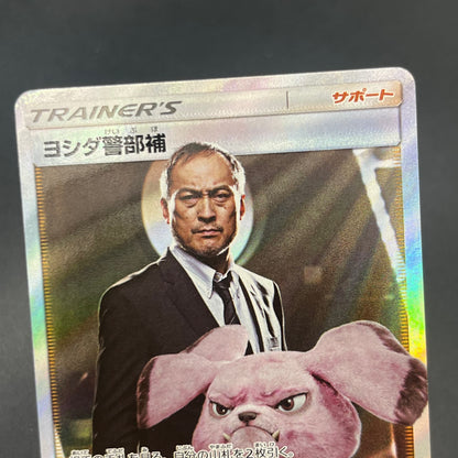 Lt. Yoshida 025/024 Great Detective Pikachu SMP2 Card