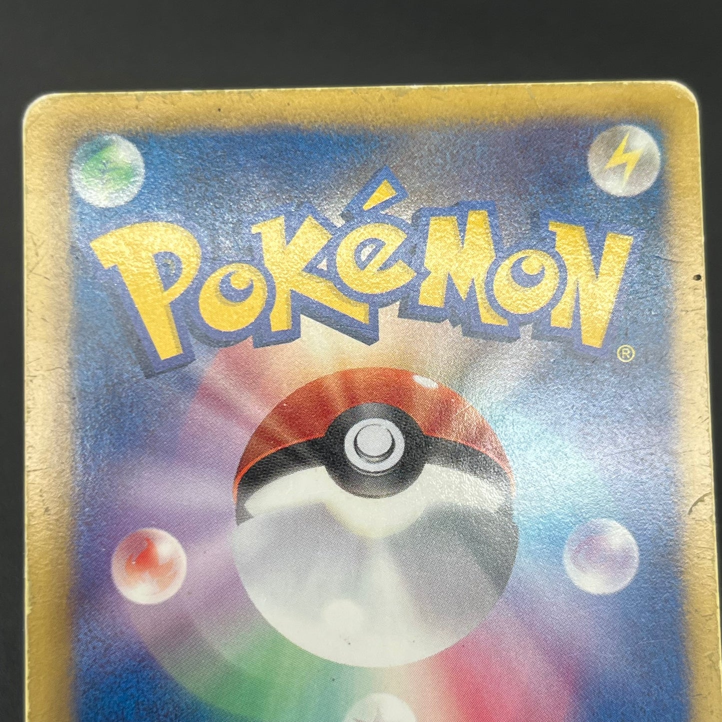 Snorlax 207/BW-P Promo CoroCoro Ichiban! March Card