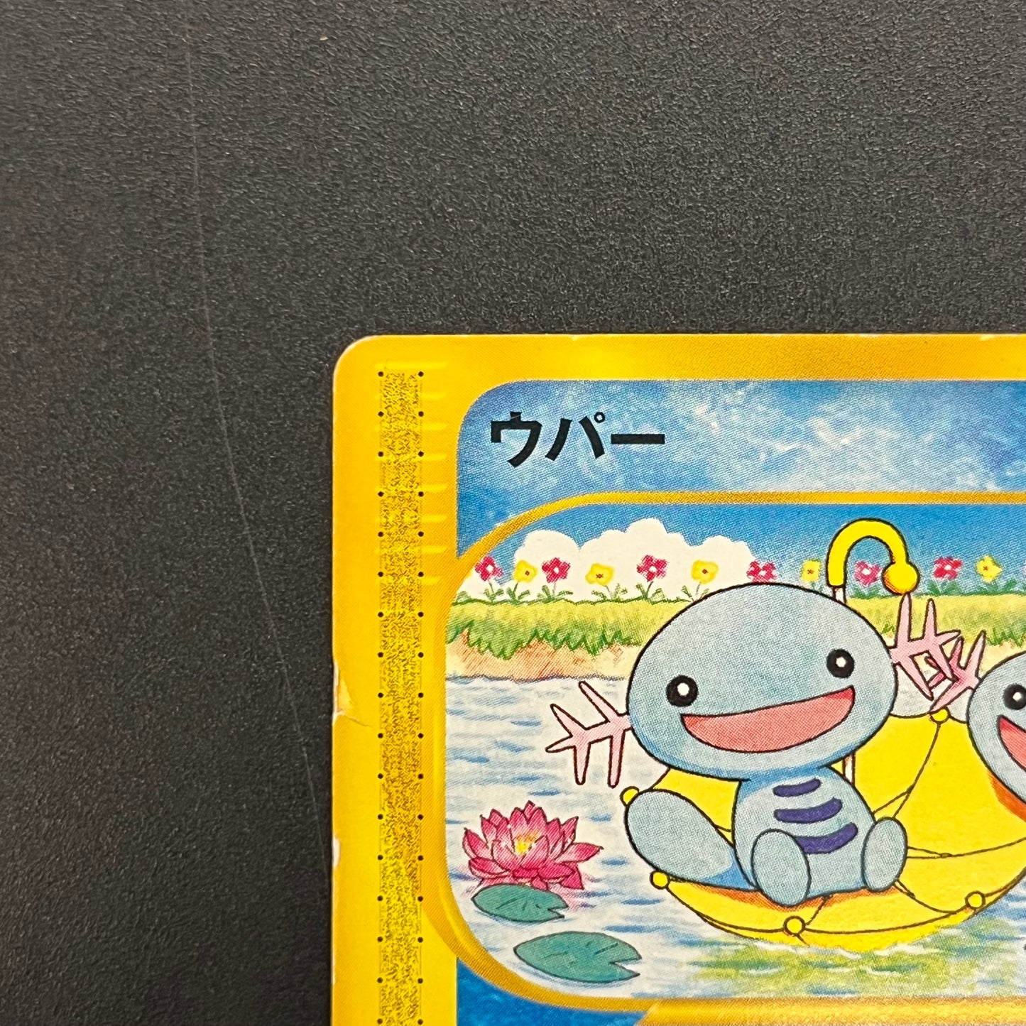 Wooper 027/092 The Town on No Map Japanese Pokemon Card