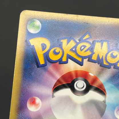 Team Rocket's Raikou VS 094/141 Holo Japanese Pokémon Card