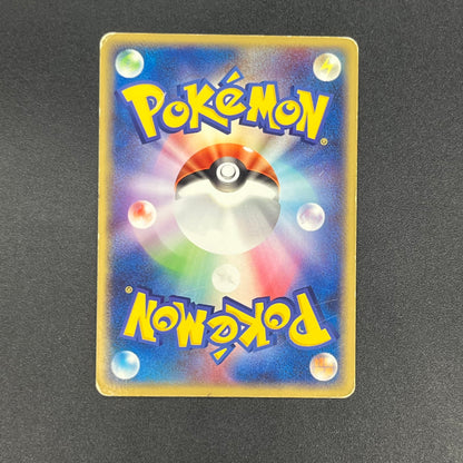Charizard ex 012/052 Starter Deck Japanese Pokémon card