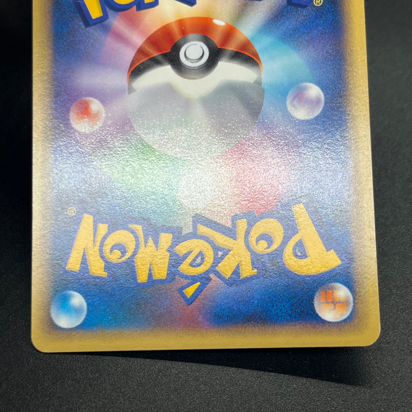 Slowking 039/070 Reverse Holo HeartGold SoulSilver Card