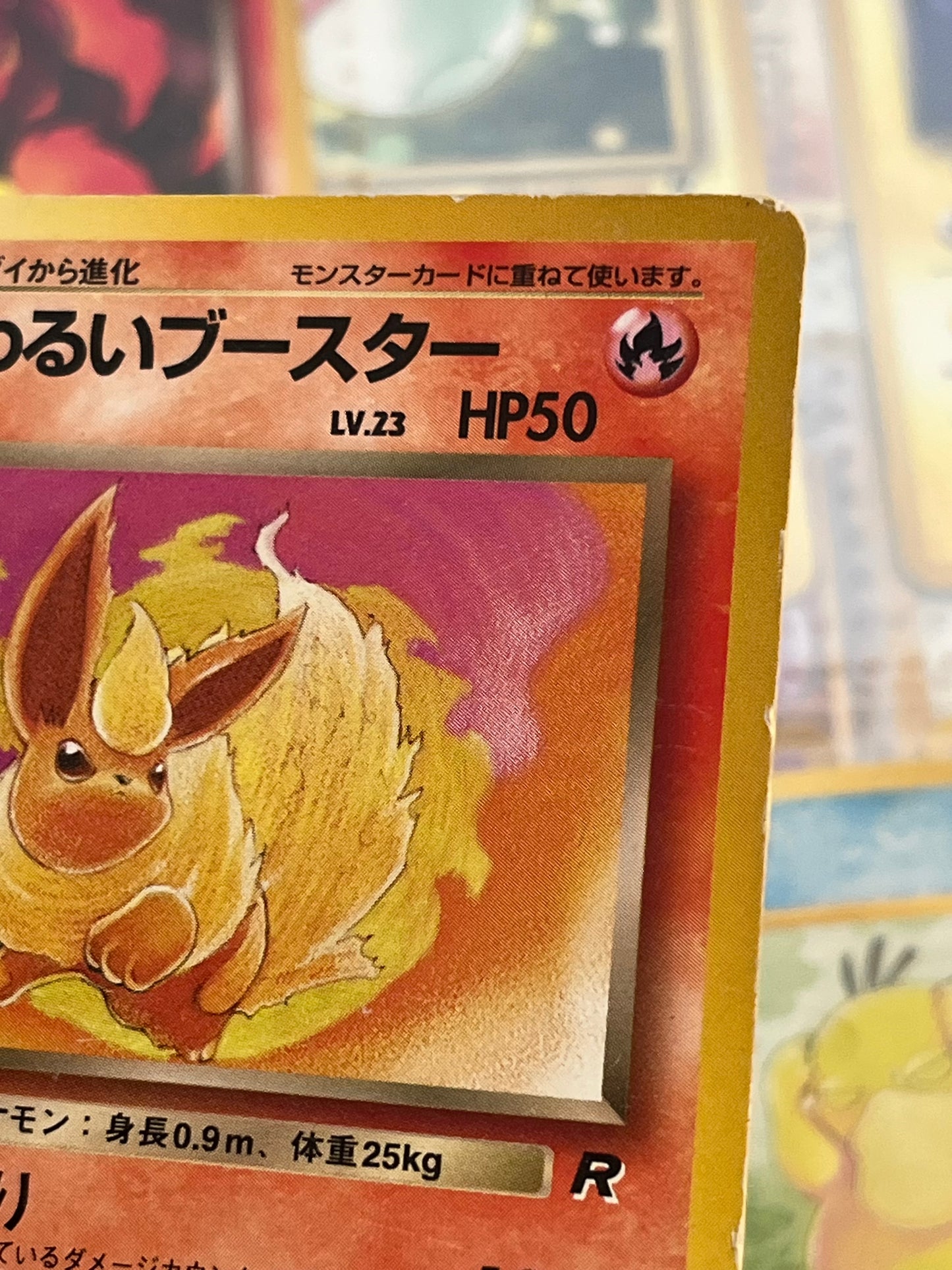 Team Rocket’s Normal 39set Complete Japanese Pokémon Card