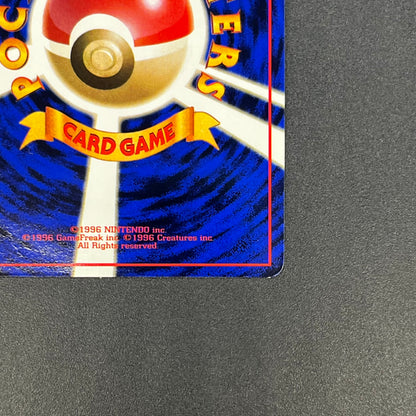 Chansey 113 Glossy Vending Series 1 Japanese Pokemon Card