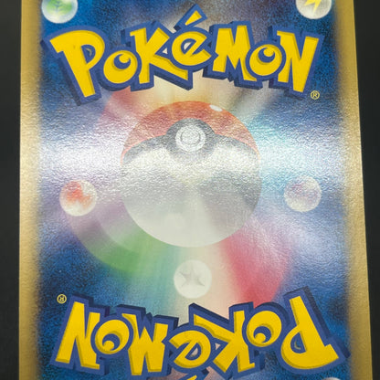 Spiky-eared Pichu M 009 010 011/022 3set LP/MP Promo card